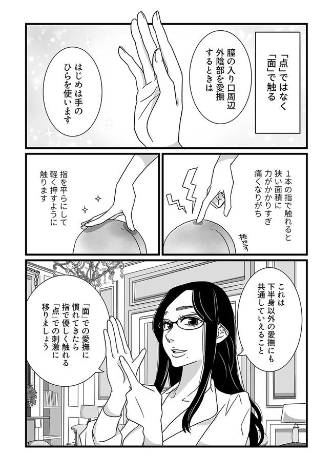 ソウキサR18新刊】彼女を気持ちよくするために昨晩〇〇を購入しました - 挨拶大事