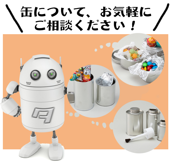 オリジナルお菓子缶名古屋でお菓子のOEM製造・雑貨販売 - ジップコーポレーション