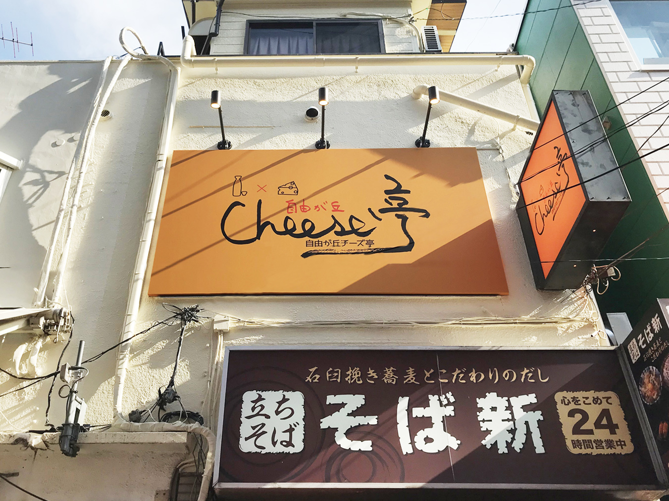 飲食店看板デザインのコツ！役割・種類・おしゃれな施工事例・工事費用 – 店舗デザイン・店舗設計から内装工事までワンストップで対応IDEAL