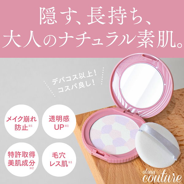 Amazon | Otona Coutule オトナクチュール