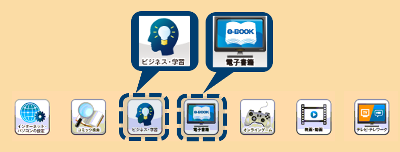 日本経済新聞 ヘルプセンタ