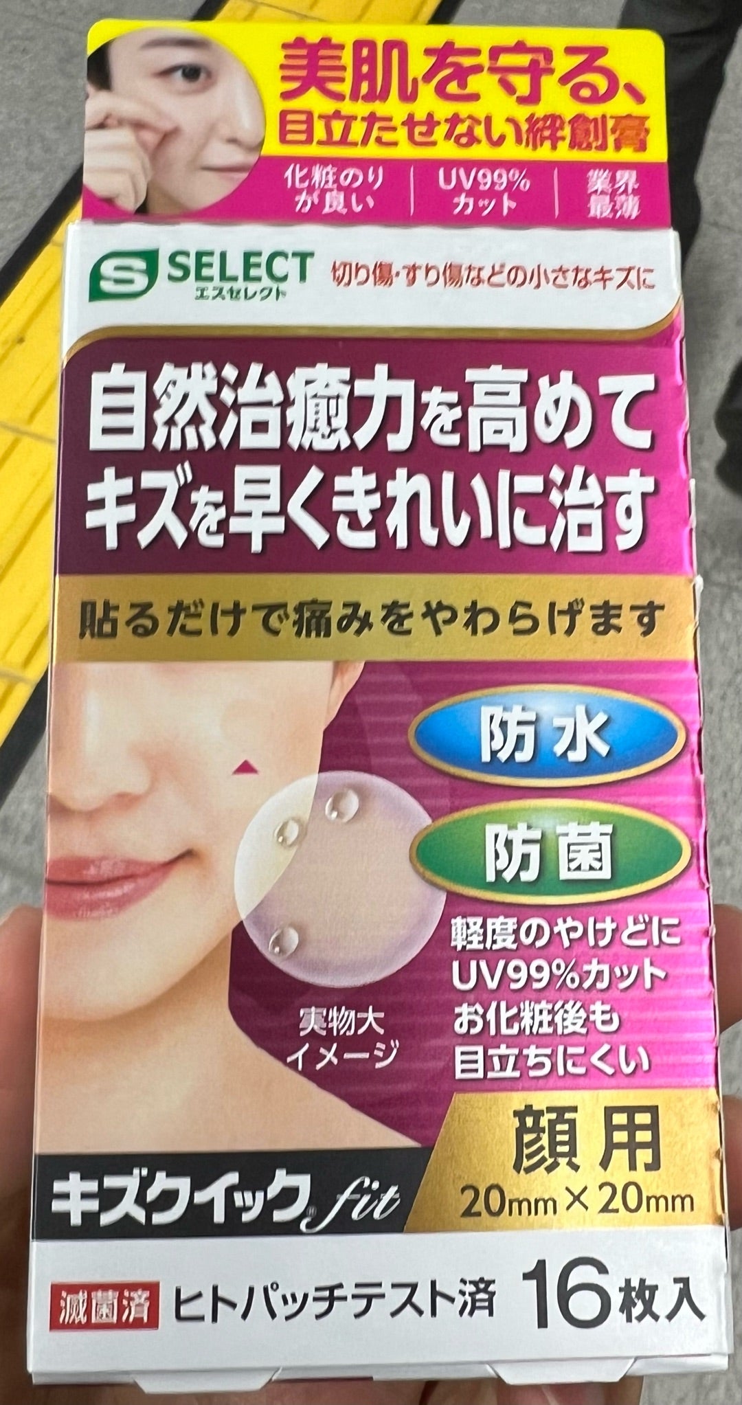 再生テープ オリーブヤングの通販 by ©️'s shopラクマ