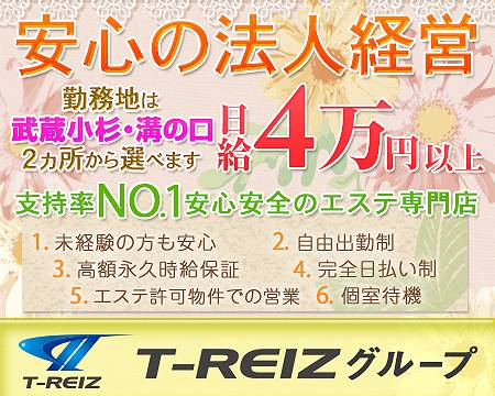 ブライダルエステナビ】結婚式前のエステ＆シェービング専門予約サイト