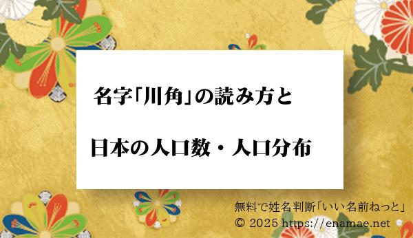 太閤記｜国史大辞典・日本大百科全書・世界大百科事典｜ジャパンナレッジ