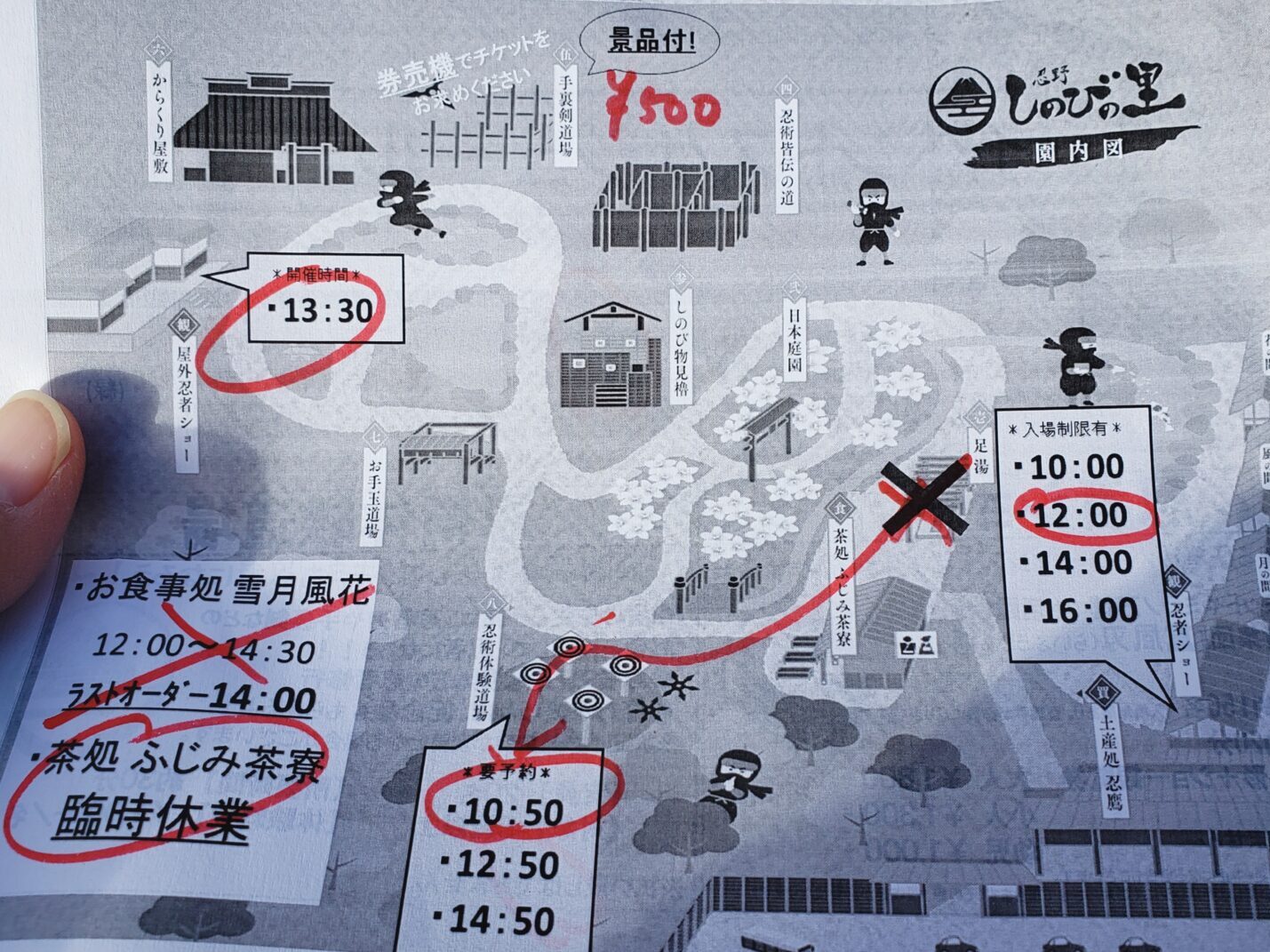 副業ブログの始め方を分かりやすく解説 ConoHa WING × JIN:R まんまる日記