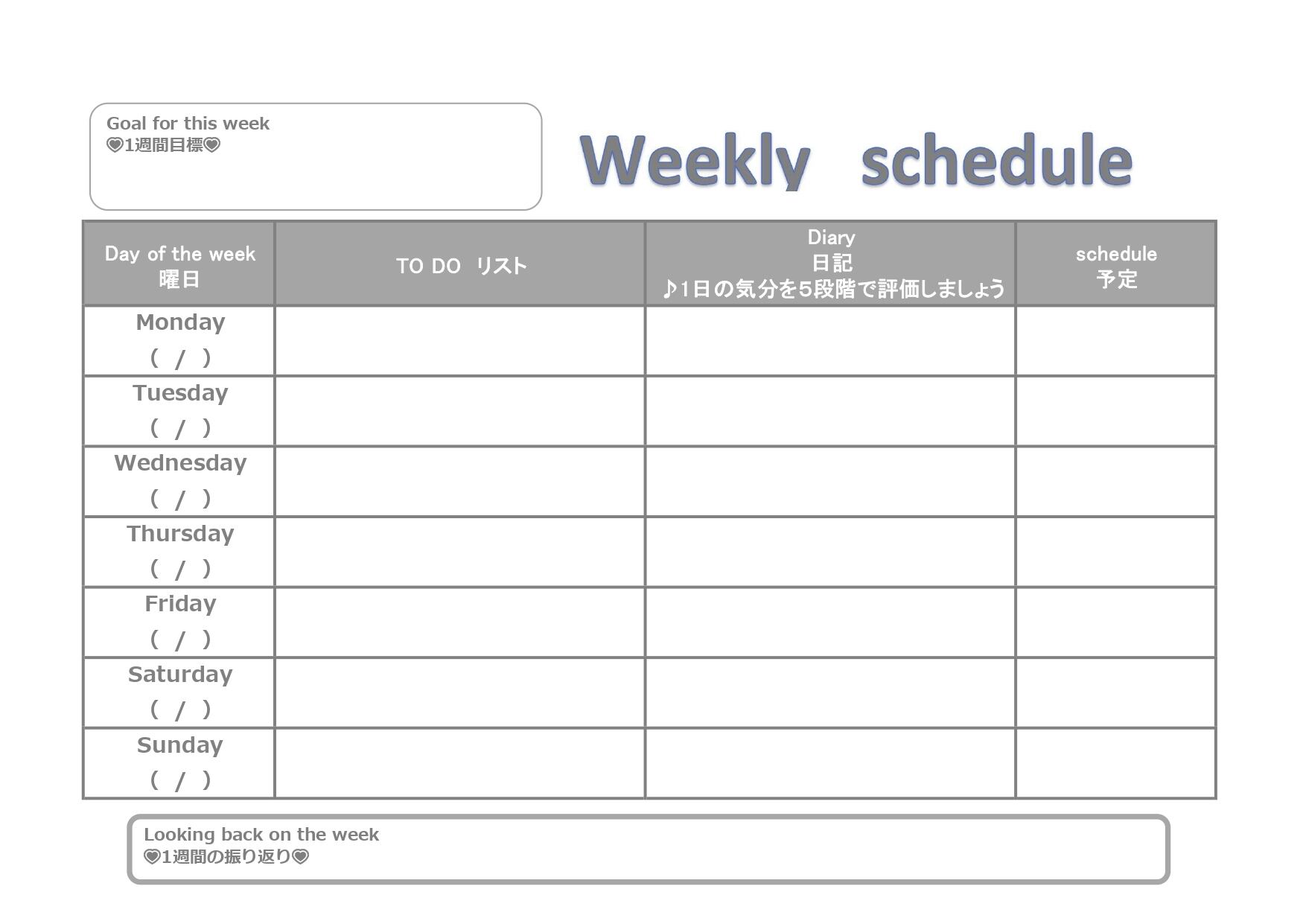 知的家事プロデューサーに聞いた 家事をもっとラクにする効率化＜7つの法則＞Shufoo!プラス