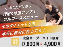 メイン・兵庫西情報交換・メンエス、メンズエステ姫路高砂明石相生赤穂たつの加古川