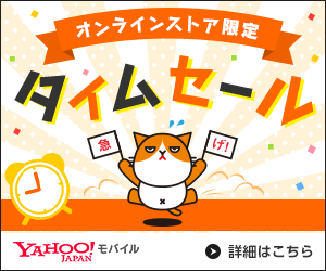 タイムセール 島食専門店 kinchanchi