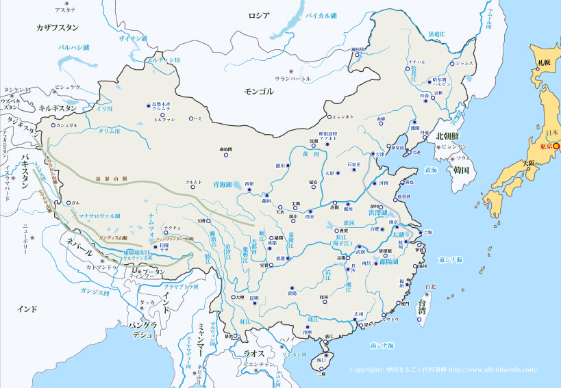 中露関係 - Wikipedia