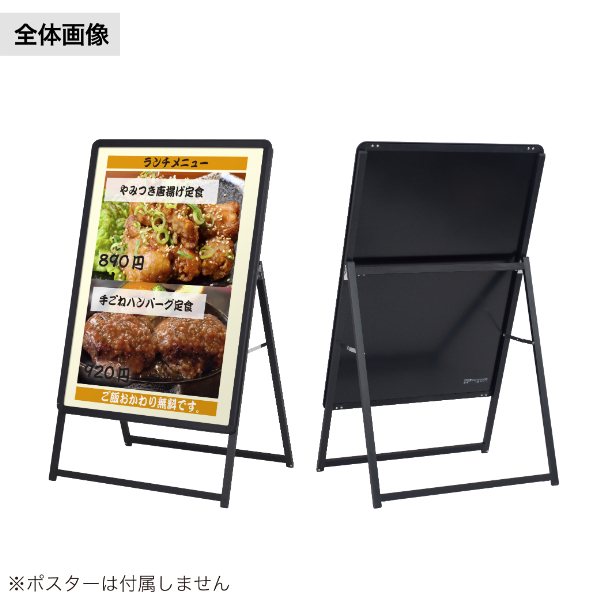 スタンド看板・立て看板最適な看板を豊富にラインナップ