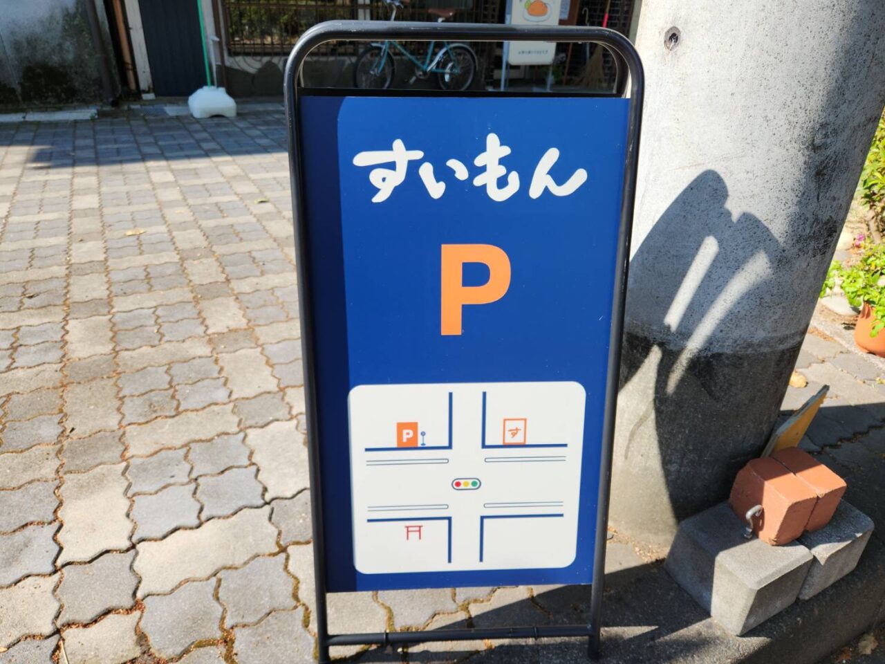 駐車場についてですがこちらに4台駐車することができますのでよろしくお願い致します！ 駐車場が少ないのでできるだけ乗り合わせでの御来店をお願い致します！こちら以外の駐車場への駐車は御遠慮ください！ よろしくお願い致します！新潟県新潟市東区新潟市