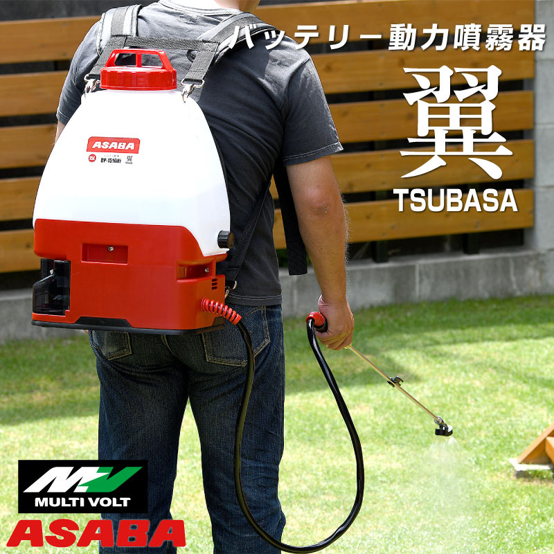 アサバ 中古その他 MP-37SMWの詳細農機具通販ノウキナビ