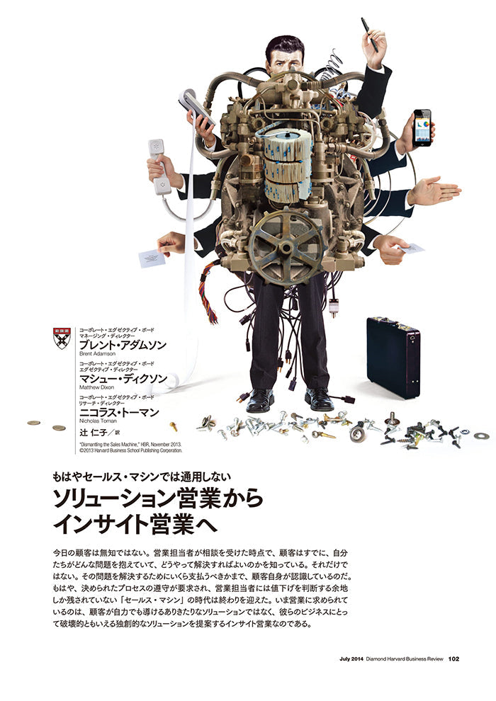 こんにちは！エグゼクティブディレクター 旧副社長 です！ エグゼクティブディレクターとしてみんなをまとめCEOの仕事をサポートできるように精一杯頑張ります！今年の浜商デパートのテーマは炎のデパートです🔥 熱い浜商デパートにできるように頑張ります！島根県浜