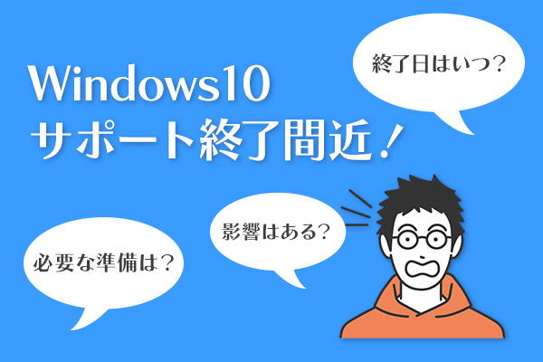 ０円キャンペーン終了間近！ – スポーツクラブアクトス – AXTOS