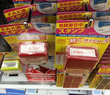 楽天市場 事務用スタンプセット10種の中からお選びください。 正 副 控 写 済 受取 領収 検 秘 再ゴム印 事務用 お仕事 ハンコ スタンプ文具: スタンプ工房 Ai SHOP