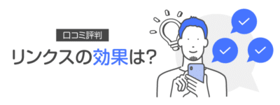 遊戯王 デュエルリンクスの評価は？無料・無課金で遊べる？広告やレビュー・口コミを調査 | スマホゲームNavi