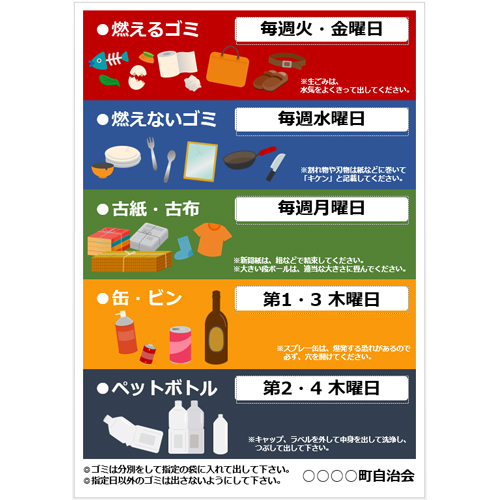 簡潔で清新なリサイクルゴミ分別シリーズ宣伝ポスター テンプレート素材、商用著作権の画像 - Lovepik