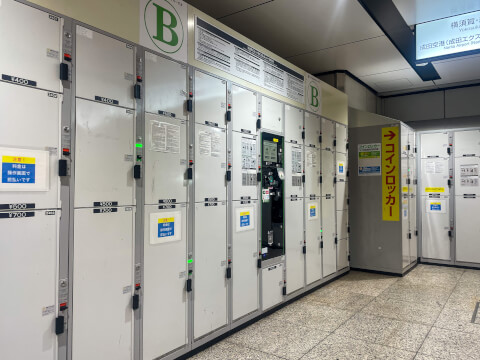 道の駅 清滝駅 クチコミ・アクセス・周辺情報高尾・八王子 - フォートラベル