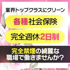 SCHEDULE｜大阪梅田・ぽっちゃり巨乳専門コスプレ学園系デリヘル｜梅田ムチぽよ女学院公式サイト