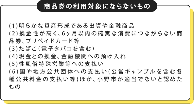 おすすめ】小野(兵庫)のデリヘル店をご紹介！｜デリヘルじゃぱん