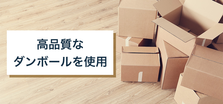 破損あり ダンボール箱 印刷デザイン 3色の細かな点の重ね合わせで