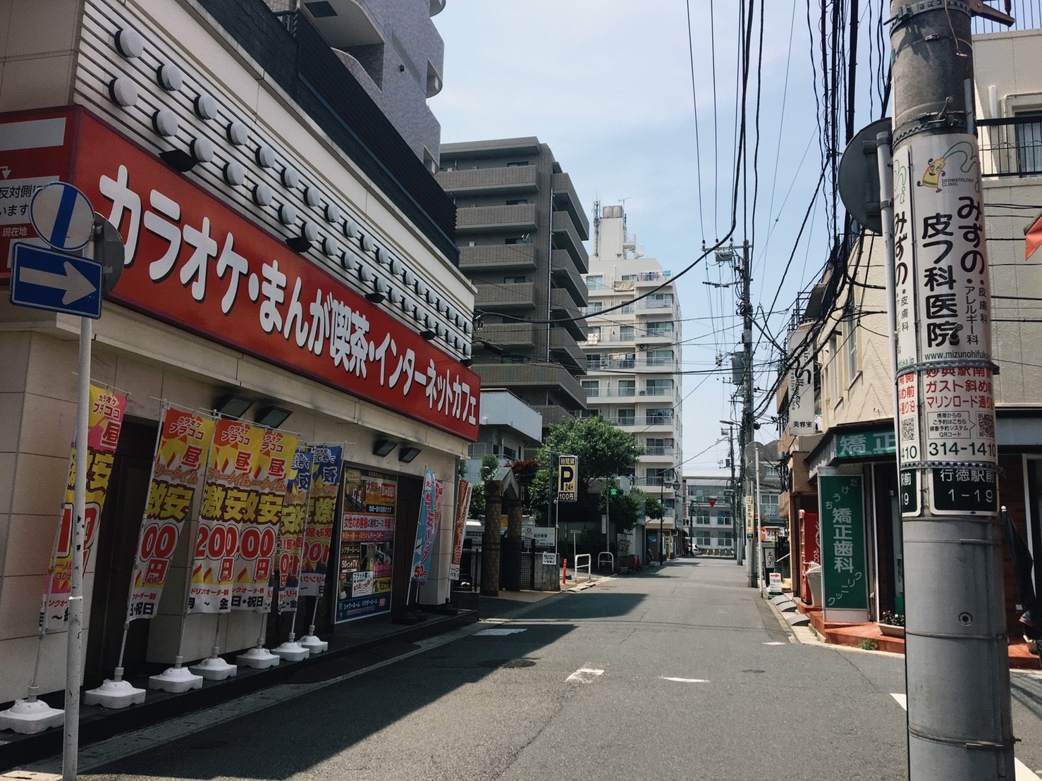 住みやすい街・東京メトロ東西線 「行徳・南行徳」に注目！ - オウチーノニュース オウチーノ