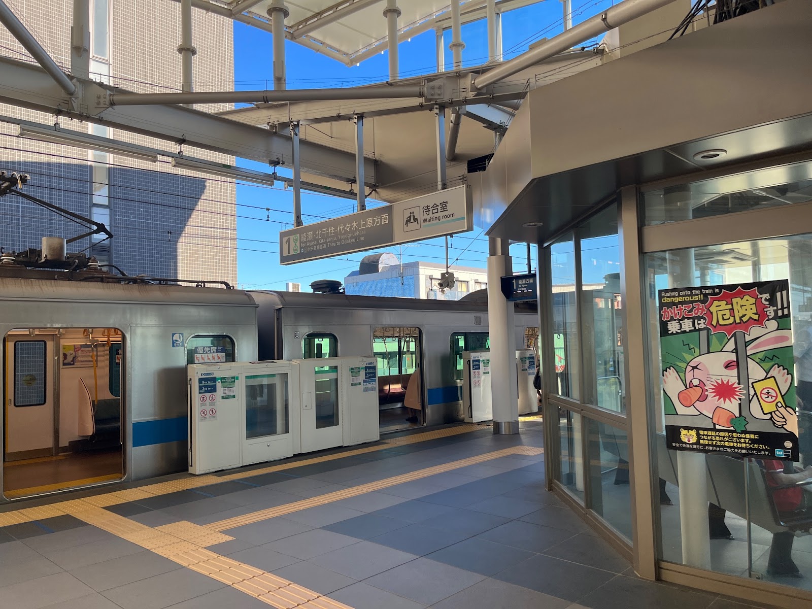 治安 北綾瀬駅周辺の口コミ一覧 - マンションノート