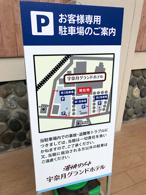 大江戸温泉物語 下呂新館でリゾート気分』下呂温泉 岐阜県 の旅行記・ブログ by キララさん フォートラベル