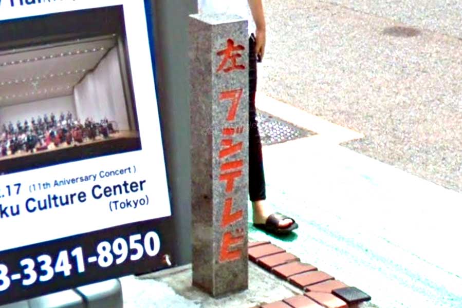 フジテレビ「球体展望室」 – お台場の観光ガイド360@旅行ナビ