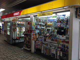 川口市 川口駅構内のパン屋さん「リトルマーメイド川口店」が2025年1月に戻ってくるそうです！号外NET 川口市