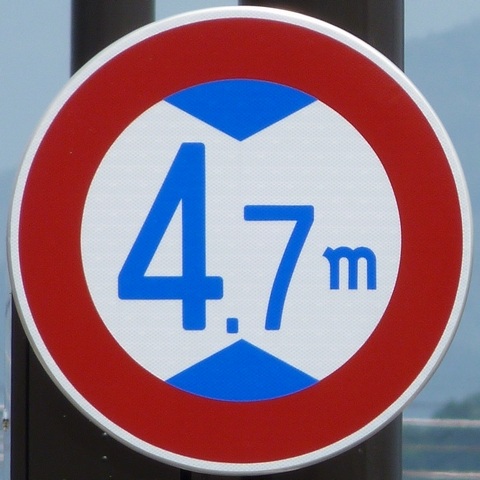 設置基準 横浜市