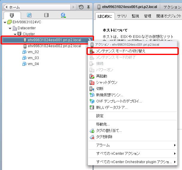 WebRelease 2.75Y ユーザーズマニュアルテンプレートのフォルダ