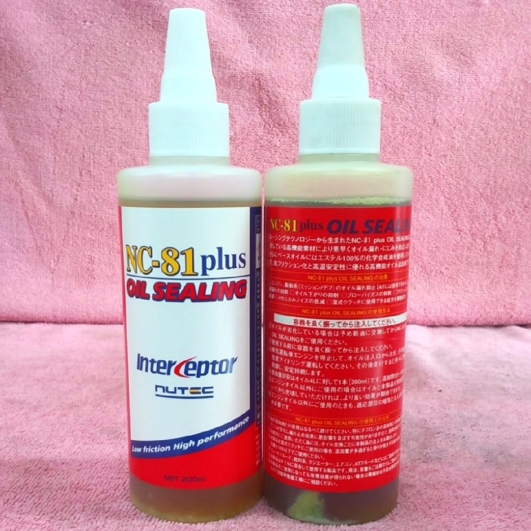 オイル漏れを止める最強コンビ リアメインシールリークリペア＆スプレーシーラント