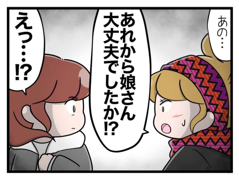 居抜き店舗募集くりから節