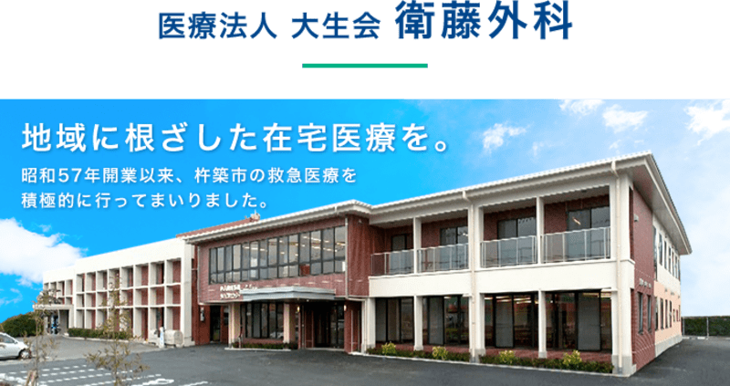 事務の仕事・求人 - 大分県 杵築市求人ボックス