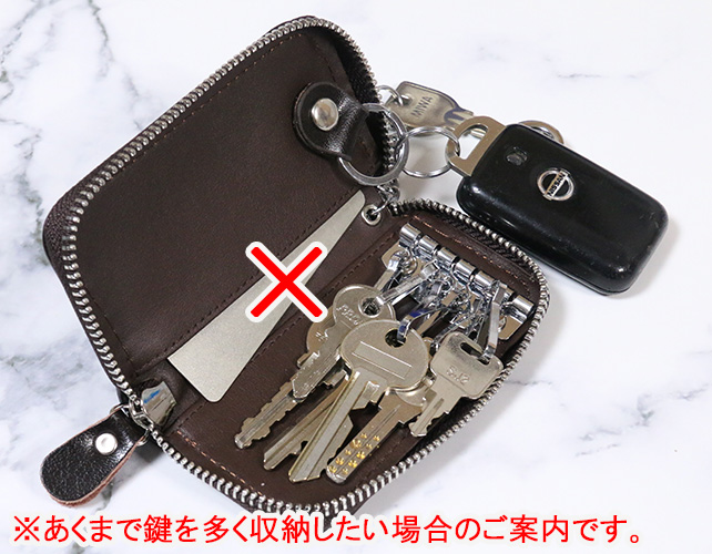 もっと便利に！キーケースの上手な使い方と持ち運びのコツピントル