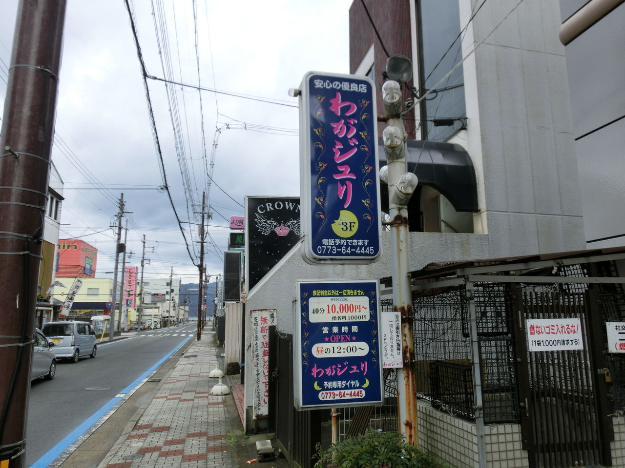 ジャスミン - 上野・浅草ピンサロ求人｜風俗求人なら【ココア求人】