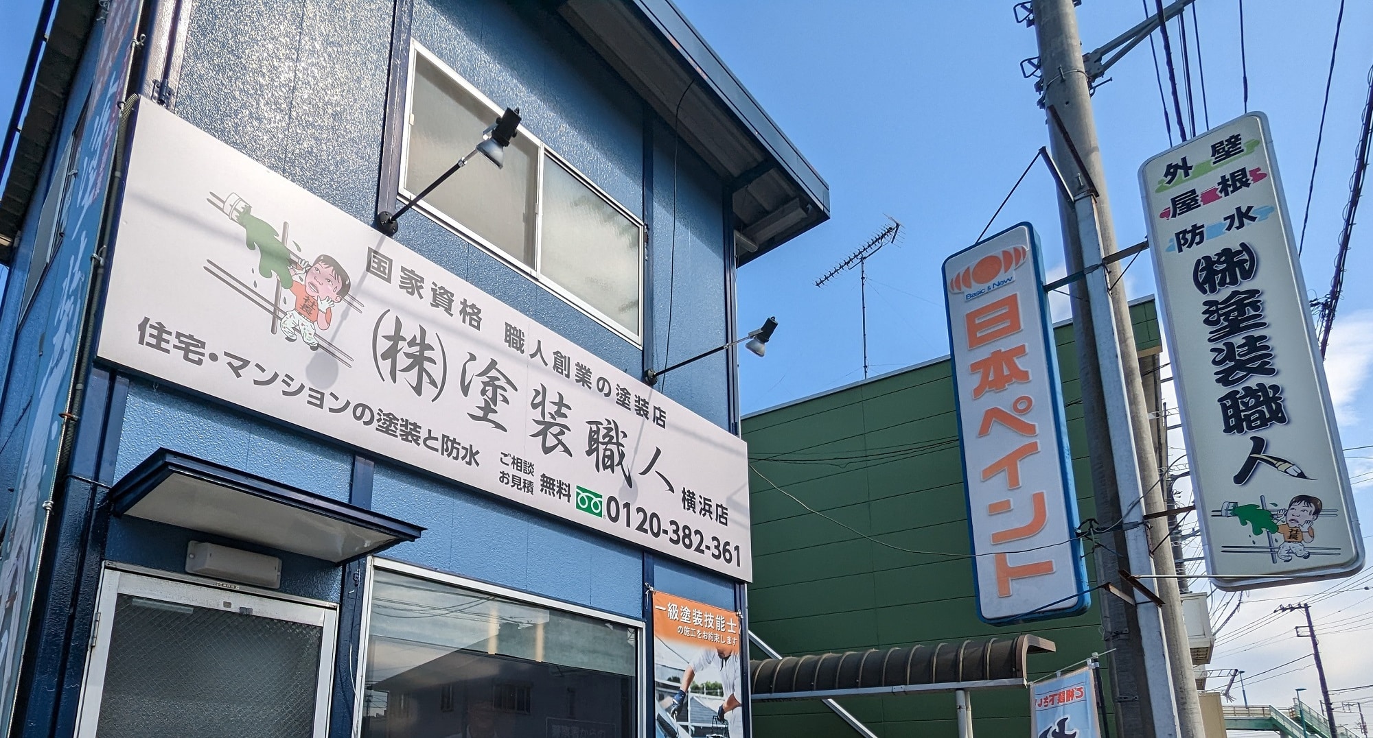 神奈川県建築士事務所協会賀詞交歓会でJIA神奈川として中締めの挨拶を行いました - Field Design Architects webLOG