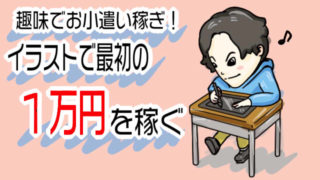 無料透過GIF画像 フリーイラスト素材「さしえの森」