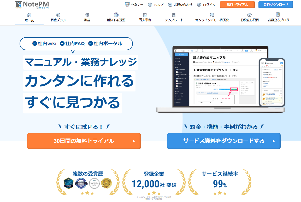 マーケティング戦略体系図_03無料ビジネステンプレートのダウンロードなら ボクシルSaaS