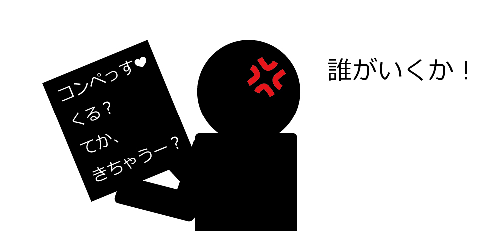 ゴルフ - ファルベ テンプレートサイト