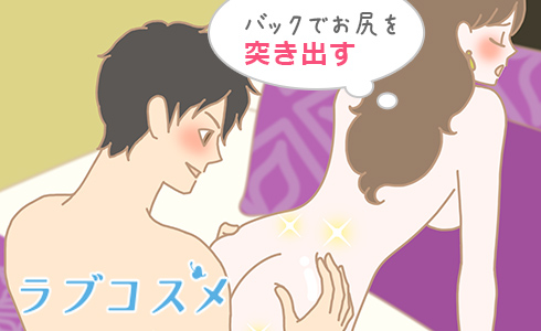 エロゲ)マンコの音を聞きながらSEX…おしっこお漏らしアクメ中におちんちん挿入されて連続絶頂 - エロアニメタレスト