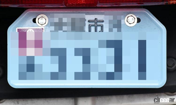 ナンバープレート ‐ 通信用語の基礎知識