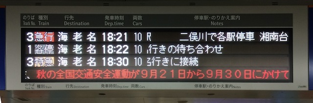 横浜営業センター店舗案内オープンハウス