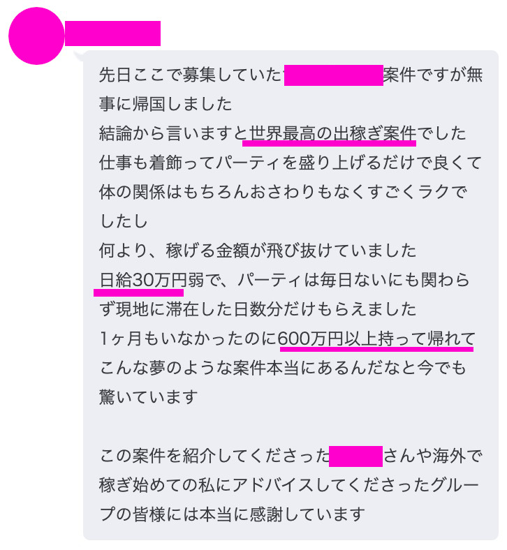 セラピスト必読】メンズエステとデリバリーエステ・デリヘルとの違いとは？ - エステラブワークマガジン