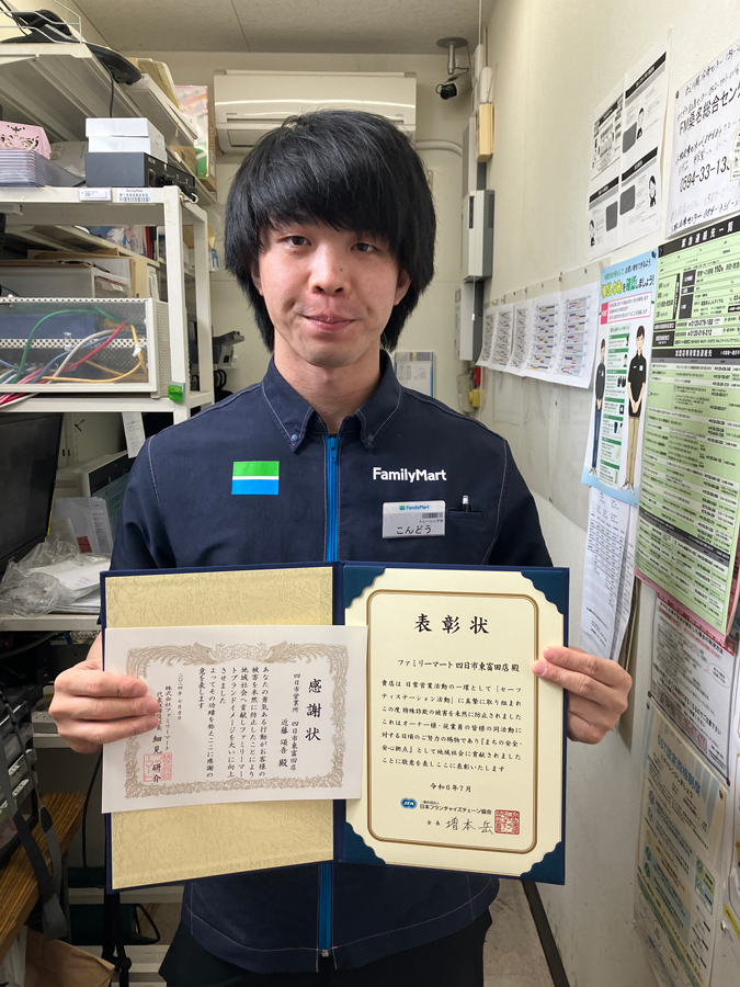 四日市市】「ドラッグセイムス 四日市別名店」跡地で工事が始まっています。新設されるのはこのお店！ |