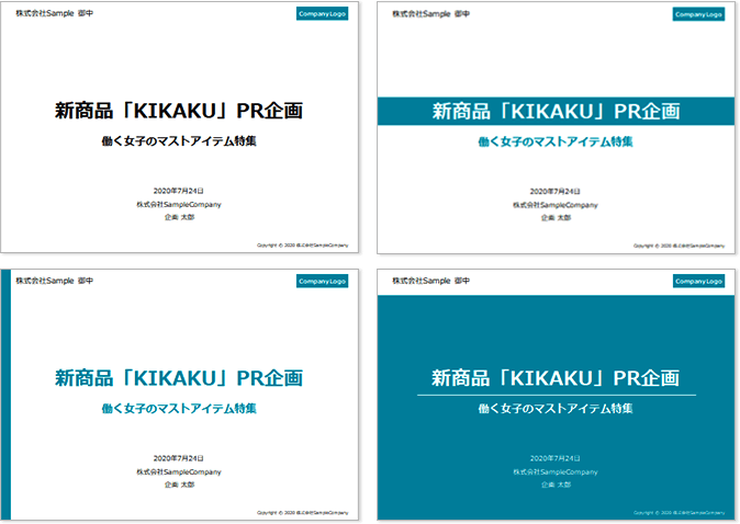 シンプルなＡ４縦型表紙テンプレート パワーポイントフリー素材、無料素材のDigipot