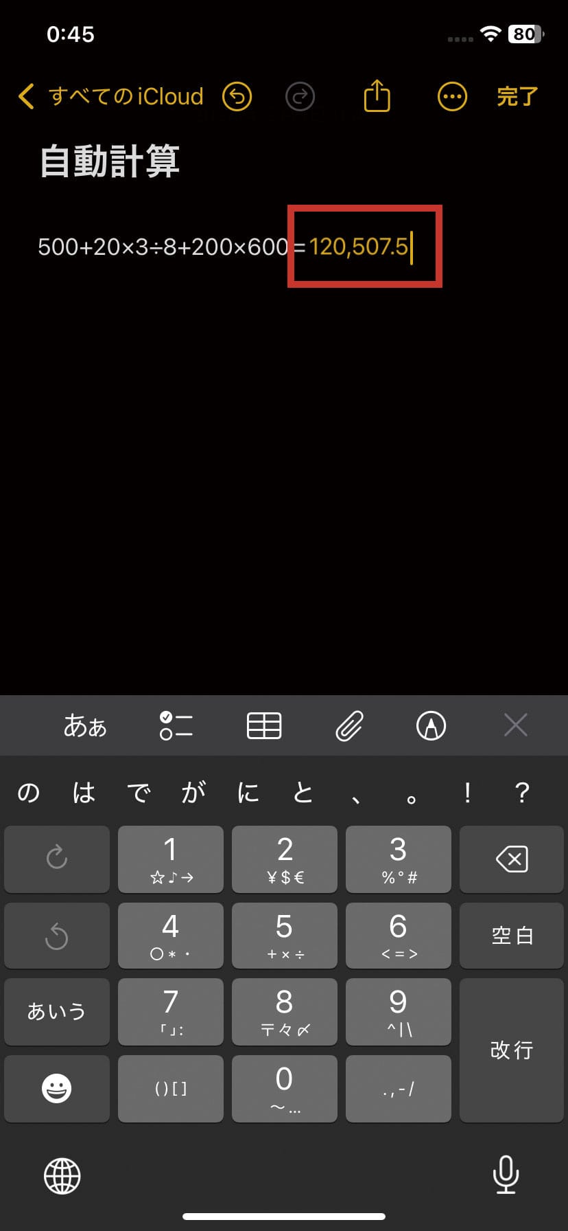 2つの電卓が並び、計算結果を相互コピペできるアプリ「ダブル計算機」がリニューアル。期間限定で無料ダウンロード実施中！Alicefactoryのプレスリリース