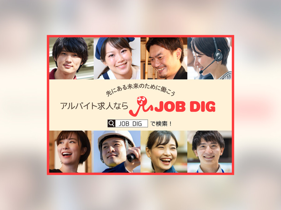 採用・求人バナーデザインの見本とコツバナー広場