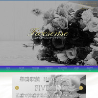 巣鴨の人気メンズエステ「Fivesense ～ファイブセンス～」 | メンズエステマガジン